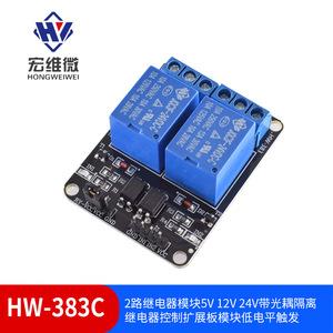 โมดูลรีเลย์ 2 ช่อง Hongwei Micro 24V พร้อมออปโตคัปเปลอร์ แยกสัญญาณ ควบคุมด้วยทริกเกอร์ระดับต่ำ บอร์ดขยาย - Product Image 5