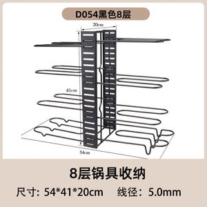 <b>Kitchen</b> <b>Racks</b> - Multi-Tier Pot & Pan Organizer, Heavy Duty Iron Storage Shelf for Countertop with Vertical Space Saving Design - Product Image 3