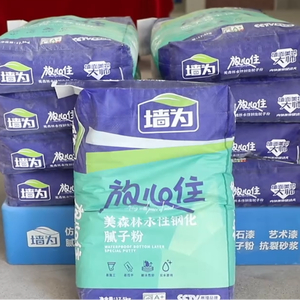 2025 Yeni Gelen Akrilik Sıvı Kaplama-Eko Dostu Yüksek Yapışma Gücü 17.5kg/torba Ev Tadilatı Duvar Macunu - Product Image 2