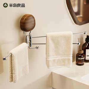 Peninsula Good Products Adjustable Suction Cup Towel Rack 3 Bars Wall Mounted Bathroom Kitchen Multi Bar - Product Image 1