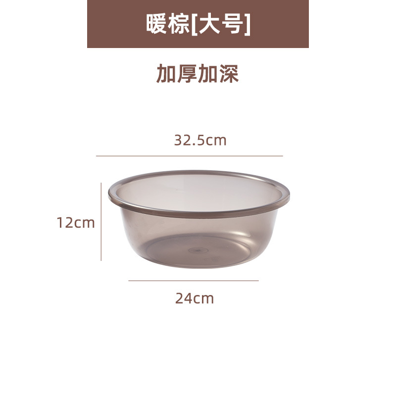 Marron transparent [32,5*24*12] Grand lavabo