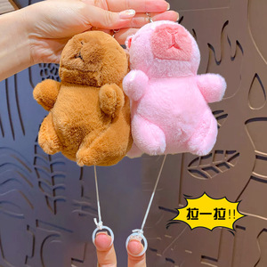 Dessin animé en peluche kappi bala remuer la queue porte-clés mignon sac pendentif voiture petit cadeau en gros porte-clés anneau - Product Image 1