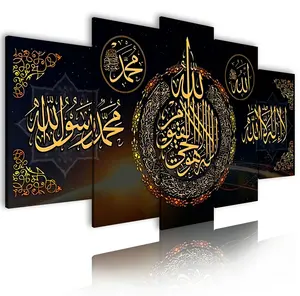 Affiche murale islamique avec calligraphie arabe, 5 panneaux imprimés sur toile, décor mural islamique