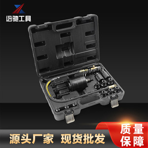 Kit de Herramientas Neumáticas para Extraer Inyectores de Combustible, 1/2 Pulgada, Acero al Carbono, Reparación Automotriz - Product Image 2