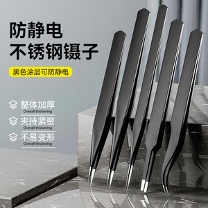 Industrial Grade Stainless Steel Tweezers Straight Tip 2.0mm Thickened Anti-static Precision Tool For Home Use - Product Image 4