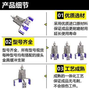 Bras robotique à quatre mâchoires, pince pneumatique, détection magnétique, course réglable haute résistance pour machine de moulage par injection DHVG4 - Product Image 3