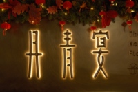 Letrero Luminoso con Letras de Canal LED de Diseño Gratuito, Letrero Personalizado para Publicidad en Interiores y Exteriores, Letrero con Logotipo de Marca 3D en Dorado