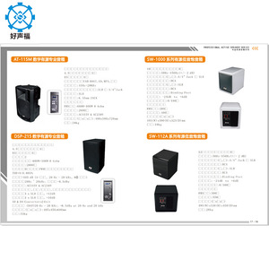 Bluetooth Amplifier Stereo Stage AV Amplifier 4-8 Ohm Black Rectangle - Product Image 2