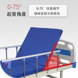 Lit médical manuel Yaoshuang YS01 simple ou double à bascule pour hôpital et clinique - Product Image 4