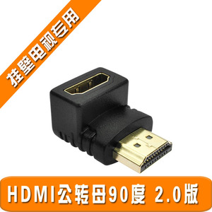 Adaptador HDMI de ángulo recto, conector macho a hembra de 90 grados para extensión de cable - Product Image 5