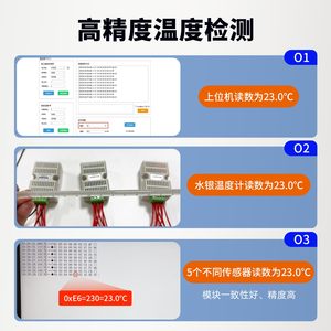 KTH2 R เครื่องส่งสัญญาณอุณหภูมิแบบแยกส่วน RS485 Modbus RTU เซ็นเซอร์ความแม่นยำสูงเกรดอุตสาหกรรม - Product Image 1