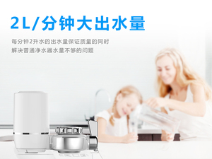 Bán Buôn Sợi Carbon Nước Lọc Vòi Nước Hộ Gia Đình Lọc Tap Với Của Nhãn Hiệu Điện Nhựa Filtra Eau Tap Nước Lọc - Product Image 4