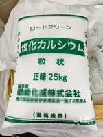 CALCIUM CHLORIDE 74% 77%94% Flake Pellet Powder Snow Melting Agent Industrial Salt de-icing salt