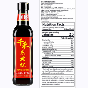 <span class=keywords><strong>Sauce</strong></span> <span class=keywords><strong>soja</strong></span> Qianhe <span class=keywords><strong>Sauce</strong></span> <span class=keywords><strong>soja</strong></span> foncée de haute qualité <span class=keywords><strong>Sauce</strong></span> <span class=keywords><strong>soja</strong></span> brassée 500ml <span class=keywords><strong>sans</strong></span> conservateurs - Product Image 3