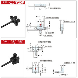 โฟโตอิเล็กทริคเซนเซอร์ PM-K65-T65-T65W-L65-Y65-F65-F65W-R65-R65W-P ระบบควบคุมอุตสาหกรรม ผลิตในญี่ปุ่น - Product Image 4