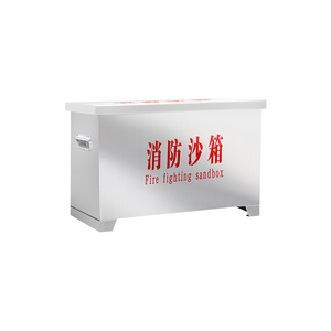 Xinlongfei Stainless Steel Sandbox 1 Cubic Meter <b>Fire</b> Fighting For Gas Stations Factories Schools - Product Image 3