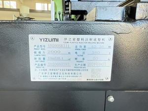 Yizumi sử dụng 120 tấn chất lượng cao nhỏ gọn máy ép phun sử dụng khuôn nhựa để bán - Product Image 2