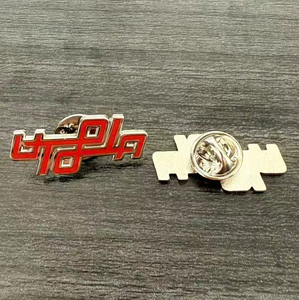 En gros, Pins musicaux en métal, Pins de revers sur le thème de l'album de musique Travis, Accessoires de badges de collection pour les fans de <span class=keywords><strong>Scott</strong></span>, En stock - Product Image 3
