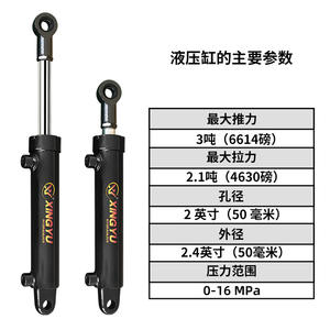 Cilindro Hidráulico Bidireccional de 3 Toneladas con Doble Orejeta para Maquinaria de Construcción, Venta Directa de Fábrica - Product Image 4