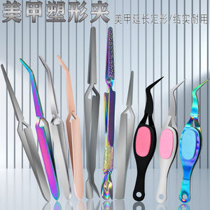 Pinzas para dar forma a las uñas, pinzas de sujeción, pinzas de acero inoxidable en forma de X, pinzas para dar forma, alicates para dar forma a uñas acrílicas, herramientas para uñas - Product Image 5