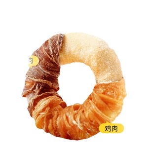 Jouets à mâcher en forme de beignets en peau de poulet et de bœuf pour chiens, pour le nettoyage des dents, pour petites et grandes races - Product Image 3