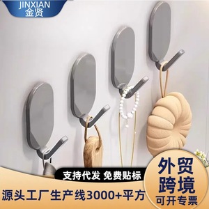 Stainless Steel Adhesive <b>Hooks</b> Mini Strong Hold Kitchen Bathroom <b>Wall</b> Mount <b>Hook</b> Set 3 Pack Anti Corrosion Modern Design - Product Image 5