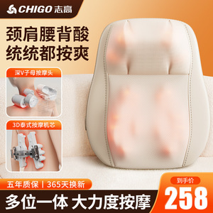 Cojín de Masaje 424 Recargable por USB, Soporte Lumbar, Masajeador de Espalda, Cuello y Cintura, Compresa Caliente, Masajeador Mecánico - Product Image 5