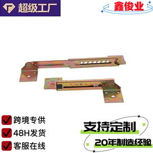 Bisagra de una pieza Xinjunye de 2 mm, hierro galvanizado, ajustable, para muebles y escritorios de estudiantes - Product Image 1