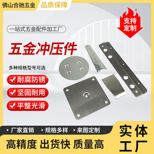 ชิ้นส่วนปั๊มขึ้นรูปสแตนเลสสั่งทำพิเศษ 304 สำหรับล็อคประตูรถยนต์ - Product Image 5