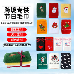 Serviettes brodées de Noël 32x45cm, ensemble de serviettes de cuisine en pur coton avec motif rouge et vert pour la décoration des fêtes - Product Image 2