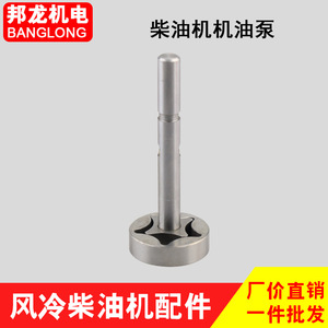 Pompe à huile pour moteur diesel refroidi par air 170/173, pièces de rechange pour mini-motoculteur et générateur 186FA188 - Product Image 2