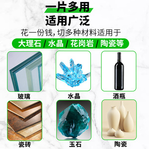 Lame de scie circulaire Glass King Diamond pour la découpe du verre et le polissage du jade, sans éclats, multi-usages - Product Image 5