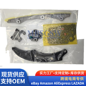 Kit de chaîne de distribution Hyundai Kia 24300-2M005, pièce de rechange pour le système de distribution du moteur - Product Image 4