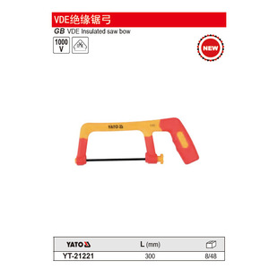 โครงเลื่อยตัดโลหะยาโตะ 150 มม. เกรดอุตสาหกรรม พร้อมใบมีดเปลี่ยนได้สำหรับตัดโลหะ - Product Image 2