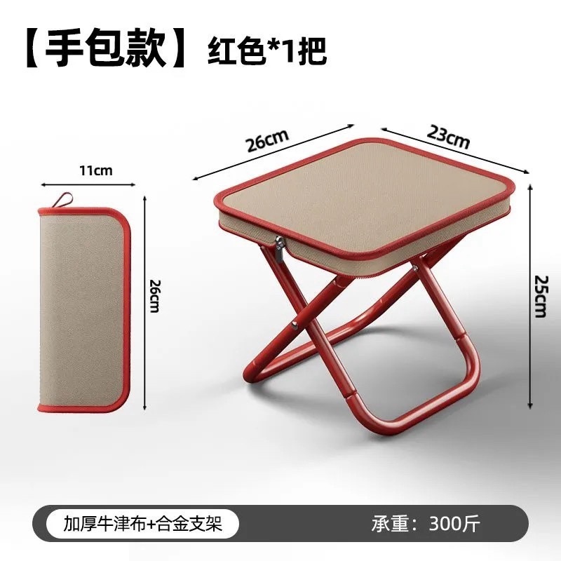 [Pencil Case Folding Stool] Red [Standard Model]
