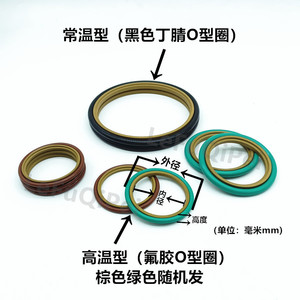 Joints d'étanchéité Lefu en PTFE pour cylindres hydrauliques, résistants aux hautes températures, pour l'étanchéité des trous, pièces standard - Product Image 5