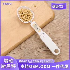 Báscula Digital de Cuchara Tiansheng con Cabezal Desmontable, Fácil de Limpiar, para Café, Repostería y Cocina, de Plástico Blanco, Funciona con Batería, Origen Zhejiang - Product Image 3
