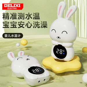 Thermomètre à eau pour bébé, affichage numérique, forme de lapin, pour la mesure de la température du bain, 0-12 mois, plastique blanc - Product Image 3