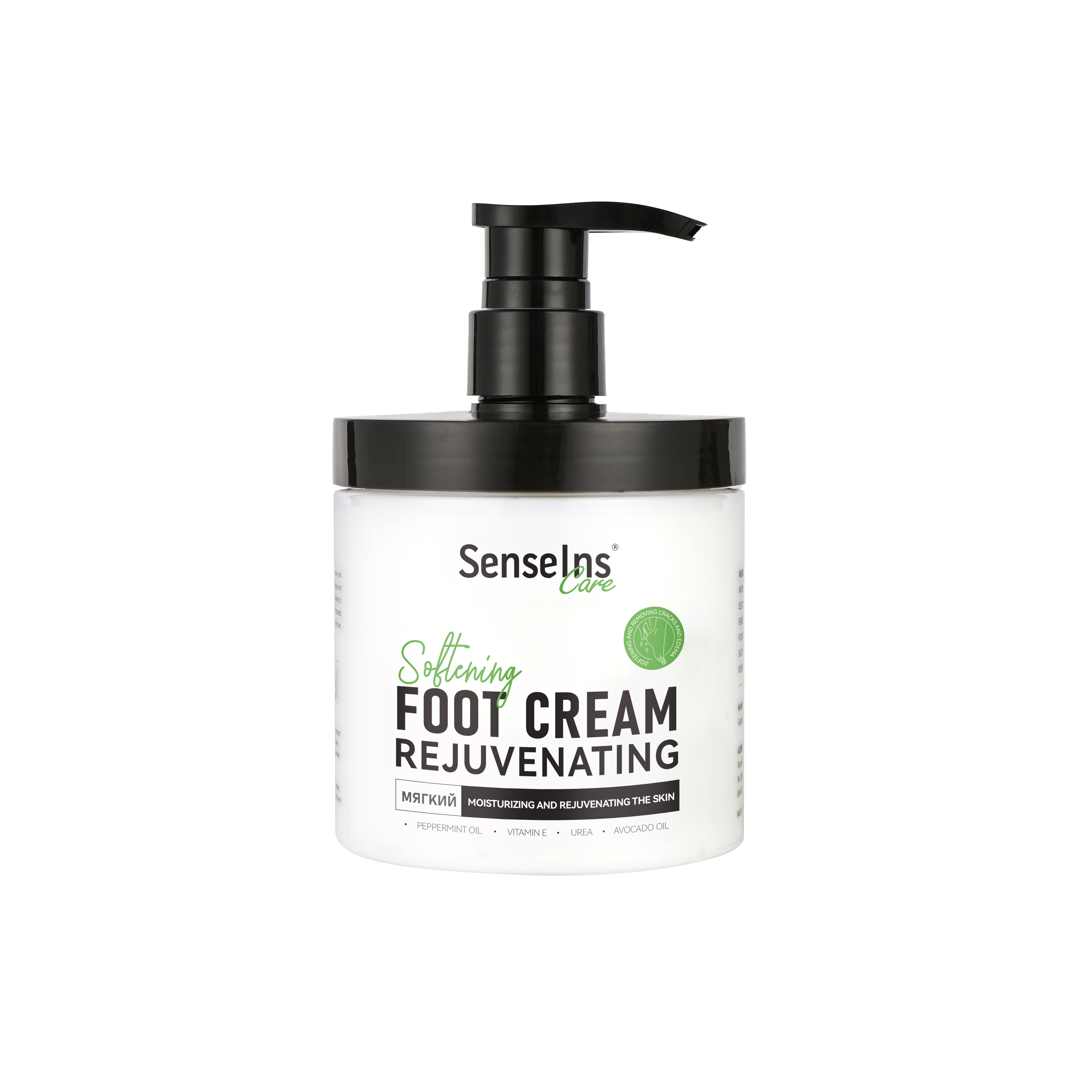 Crème rajeunissante pour les pieds