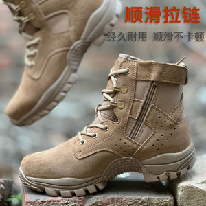 Botas de Combate Marrones de Media Caña con Parches de Cuero, Suela de Goma Impermeable, Tacón Bajo, Resistentes al Desgaste para Exteriores y Desierto - Product Image 5