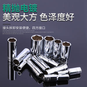 Chrome Vanadium Steel 1/2 Mirror Finish Hexagonal <b>Socket</b> Wrench Large Capacity Extended Electric Wrench - Product Image 3