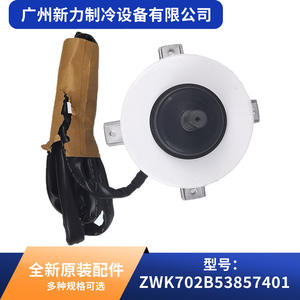 Moteur de climatiseur BROAD-OCEAN 310VDC 375W compatible avec Panasonic DMUB04JB01AS - Product Image 3