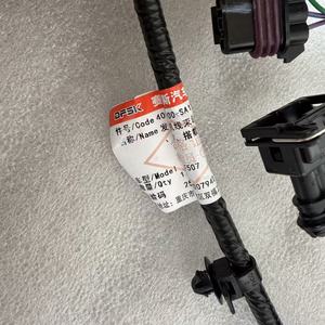 Arnés de Cableado del Motor para DFSK Glory 580 Pro, Conjunto de Cable Principal de Repuesto Impermeable - Product Image 2