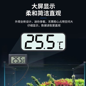 Digital Thermometer With Probe 300 Mm Length High Precision For Aquarium <b>Refrigerator</b> Temperature Measurement - Product Image 5