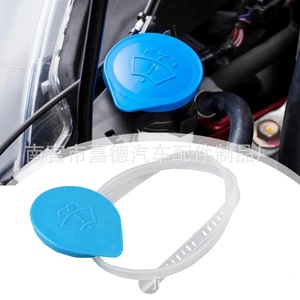 ฝาปิดน้ำยาล้างกระจกหน้ารถ Guardian รุ่น 76802-SJD-003 สำหรับ Honda Accord Civic Odyssey - Product Image 4