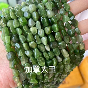 Бусины из натурального камня неправильной формы, 6-8 мм - Product Image 5