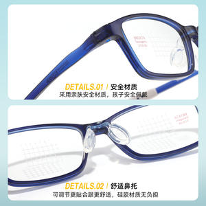 Monturas de gafas rectangulares para niños Tobias 5876, lentes de resina medianas, montura de silicona suave para gafas ópticas para niños - Product Image 2