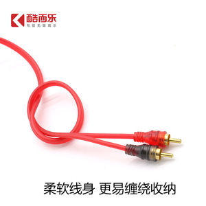 Cable de audio Kuierl Cooler 2Rca a 2Rca, 5M, cable de cobre desnudo rojo, transmisión de señal de alta fidelidad - Product Image 5