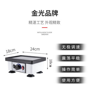 Dental Vibratory Oscillator 24x18x10cm Knob <b>Control</b> Vertical <b>Vibrating</b> Equipment For Dental Lab Use - Product Image 1