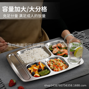 Bandeja de Acero Inoxidable 304, Plato para Servir Alimentos, Duradero, para Uso en Hoteles, Restaurantes y Cantinas - Product Image 3